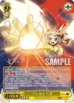 SG/W89-004 R 神様のヒカリ 響＆未来