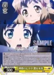 SG/W89-004S SR 神様のヒカリ 響＆未来