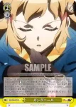 SG/W89-022 C 胸の中の想い 響
