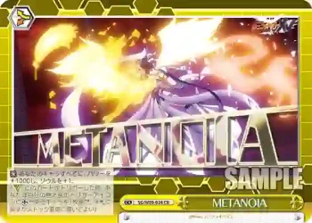 SG/W89-024 CR METANOIA
