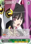 (簽名)SG/W89-027SP SP アマルガム 切歌
