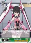 (簽名)SG/W89-028SP SP アマルガム 調