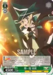 SG/W89-031S SR バーニング・エクスドライブ 調