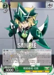 SG/W89-033S SR 戦姫絶唱 切歌