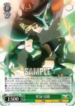 SG/W89-034S SR 聖詠 切歌