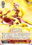 (簽名)SG/W89-054SSP+ SSP+ アマルガム クリス