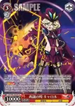 SG/W89-063 R 一撃に込めた思い クリス