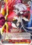 SG/W89-063 R 一撃に込めた思い クリス