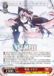 SG/W89-065S SR 聖詠 マリア