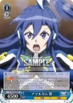 (簽名)SG/W89-082SSP+ SSP+ アマルガム 翼