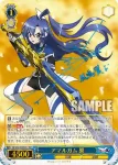 (簽名)SG/W89-082SSP+ SSP+ アマルガム 翼