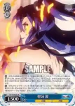 SG/W89-083S SR 戦姫絶唱 翼