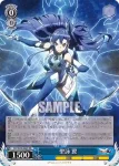 SG/W89-084 R 聖詠 翼