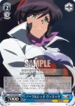 SG/W89-097 U 天羽々斬