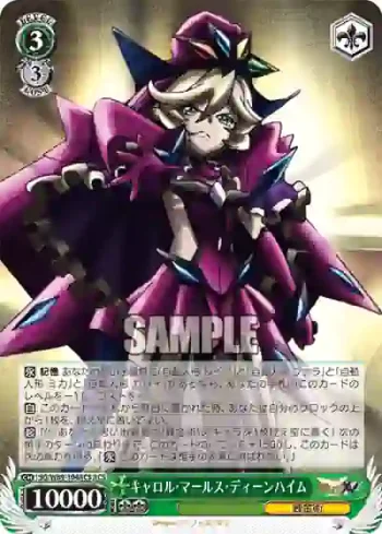 SG/W89-104ACS ACS キャロル・マールス・ディーンハイム