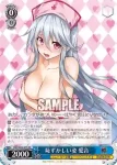 Shg/W62-031P PR 家出女子高生 沙優