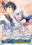 Shh/W62-078 R 究極改装 傷無＆愛音