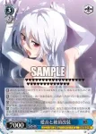 Shh/W62-082 R 愛音と絶頂改装
