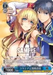 Shh/W62-096 C ユリシアと接続改装