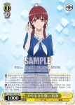 SHS/W98-007S SR ひたむきな想い 出海