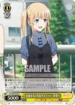 SHS/W98-015 U 闘志むき出し 英梨々