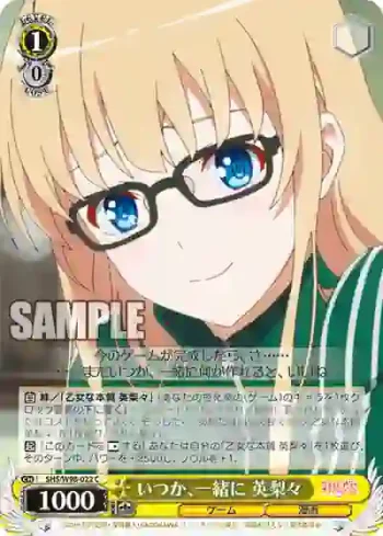 SHS/W98-022 C いつか、一緒に 英梨々