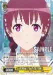 SHS/W98-024 C 再集結 伊織