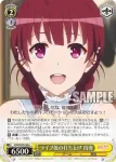 SHS/W98-025 C 強力な助っ人 英梨々