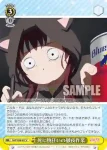 SHS/W98-027 U 死に物狂いの徹夜作業