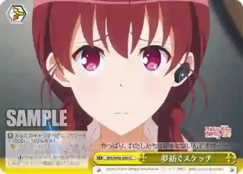 SHS/W98-030 CC 夢紡ぐスケッチ