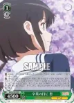 SHS/W98-036 R 卒業の日に 恵