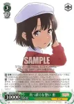 SHS/W98-038S SR 真っ直ぐな想い 恵