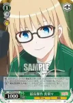 SHS/W98-051 C 最高傑作 英梨々