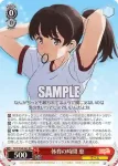 SHS/W98-060 CC 最高の出来