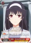 SHS/W98-063SEC SEC 世界一幸せな作家 詩羽