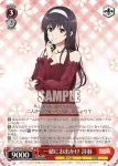 SHS/W98-063SEC SEC 世界一幸せな作家 詩羽