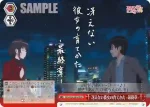 SHS/W98-085R RRR 冴えない彼女の育てかた –最終章–