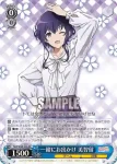 SHS/W98-085R RRR 冴えない彼女の育てかた –最終章–