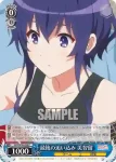 SHS/W98-095 C 待ち伏せ 美智留