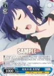 SHS/W98-096 C 寝乱れ姿 美智留