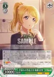 (簽名)SIL/W109-036SP SP 夕暮れの生徒会室 絢瀬 絵里