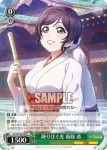 (簽名)SIL/W109-037SP SP 降り注ぐ光 東條 希
