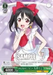 SIL/W109-042S SR みんなのニコニー 矢澤 にこ