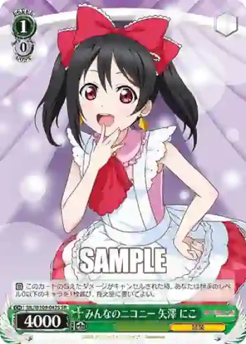 SIL/W109-042S SR みんなのニコニー 矢澤 にこ