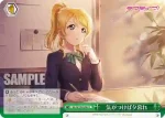 SIL/W109-049 CC 気がつけば夕暮れ