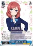 SIL/W109-118 U 果敢に意見 西木野 真姫