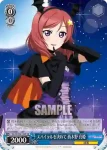 SIL/W109-124 C スパイラルを決めて 西木野 真姫