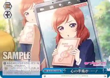 SIL/W109-134R RRR 心の準備が……！