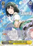 (簽名)SIN/W109-002SP SP 精進あるのみ 三船 栞子