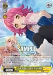SIN/W109-005 R お散歩役員のお世話 天王寺 璃奈